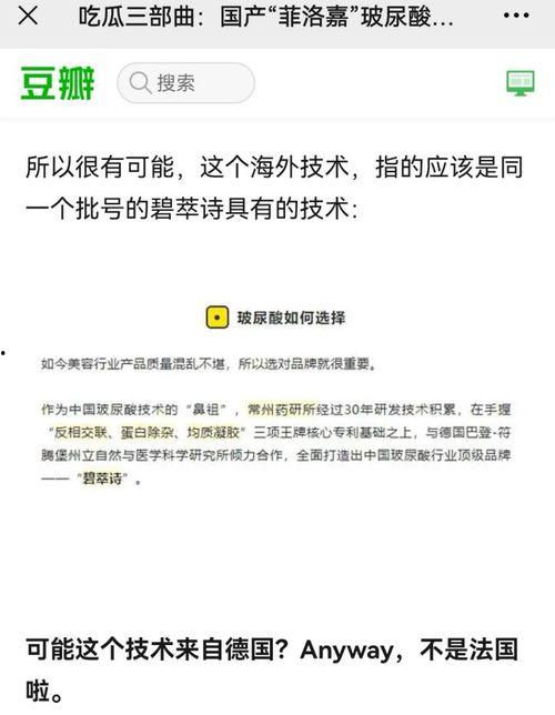 有哪些吃瓜的网站