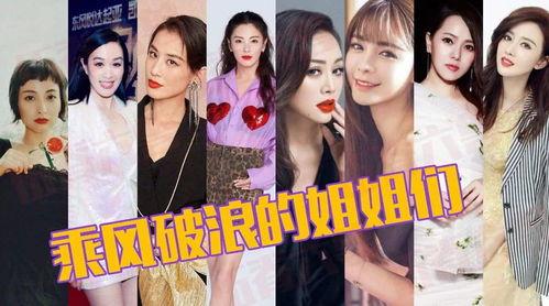 娱乐吃瓜酱类似博主,明星幕后那些事儿，吃瓜群众必看！