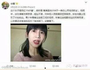 娱乐吃瓜酱p图视频,揭秘P图视频背后的趣味与真相