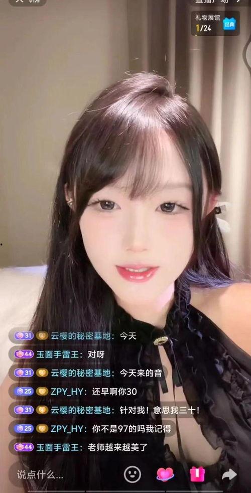 娱乐吃瓜主播真假对比,真假信息大对比