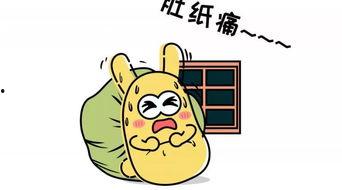 吃瓜群众出自哪里