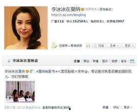 吃瓜娱乐前线报导微博,明星幕后故事大揭秘！”