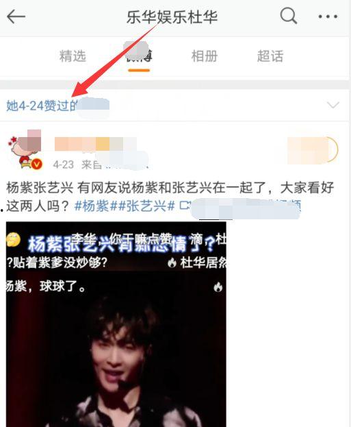 最新的娱乐吃瓜视频,揭秘明星幕后故事，带你领略幕后风云