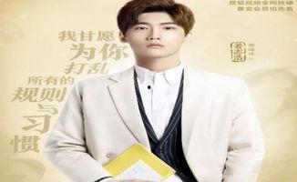 娱乐吃瓜君演员表介绍