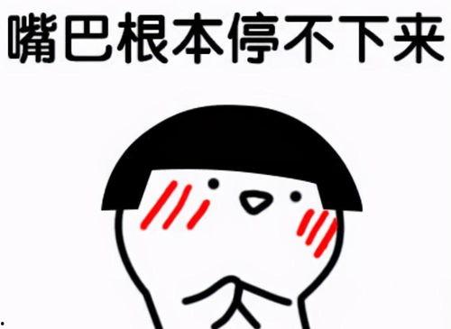 坐等吃瓜表情包图片搞笑